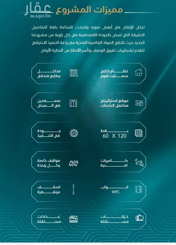 استوديو للبيع في شارع الحصين الذبياني, حي الياقوت, مدينة جدة, منطقة مكة المكرمة صورة 3