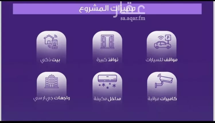 شقة للبيع في شارع الواحة, حي الواحة, مدينة جدة, منطقة مكة المكرمة صورة 3