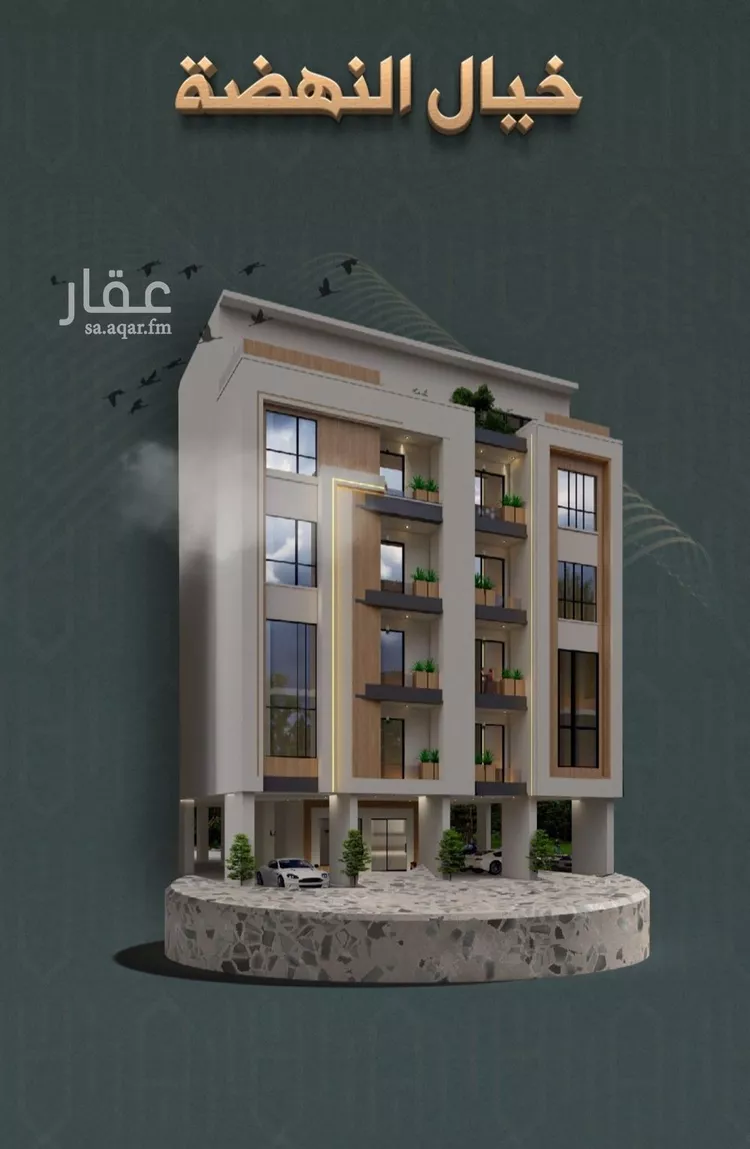 شقة للبيع في حي النهضة, مدينة جدة, منطقة مكة المكرمة