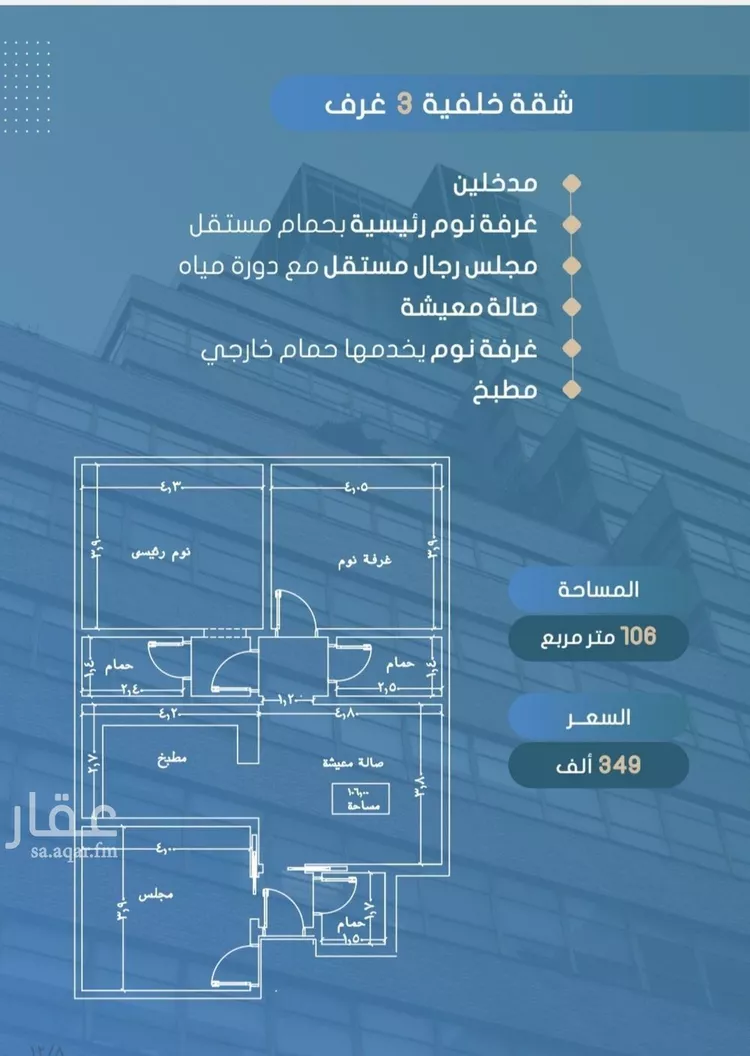 شقة للبيع في شارع أحمد بن خلف, حي الصواري, مدينة جدة, منطقة مكة المكرمة