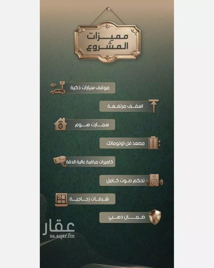 شقة للبيع في حي النهضة, مدينة جدة, منطقة مكة المكرمة صورة 3
