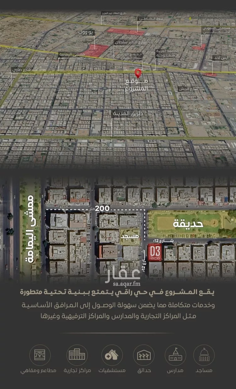 شقة للبيع في حي السلامة, مدينة جدة, منطقة مكة المكرمة صورة 2