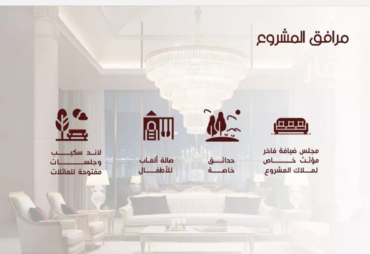شقة للبيع في شارع طريق المدينة المنورة الفرعي, حي الحمراء, مدينة جدة, منطقة مكة المكرمة صورة 5