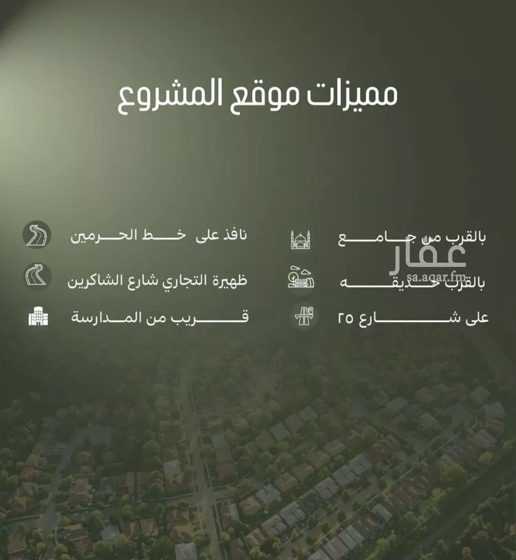 شقة للبيع في شارع ابراهيم الشوري, حي الصفاء, مدينة جدة, منطقة مكة المكرمة صورة 3