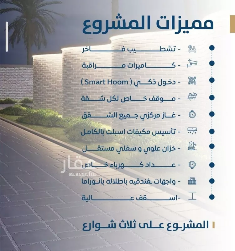 شقة للبيع في حي الجامعة, مدينة جدة, منطقة مكة المكرمة صورة 3