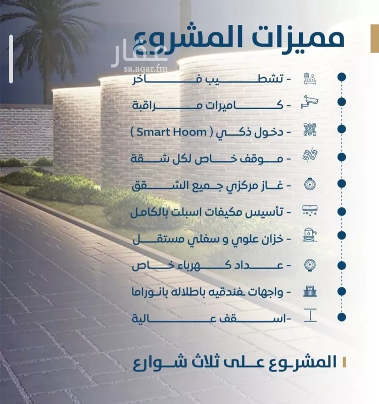شقة للبيع في حي الجامعة, مدينة جدة, منطقة مكة المكرمة صورة 3