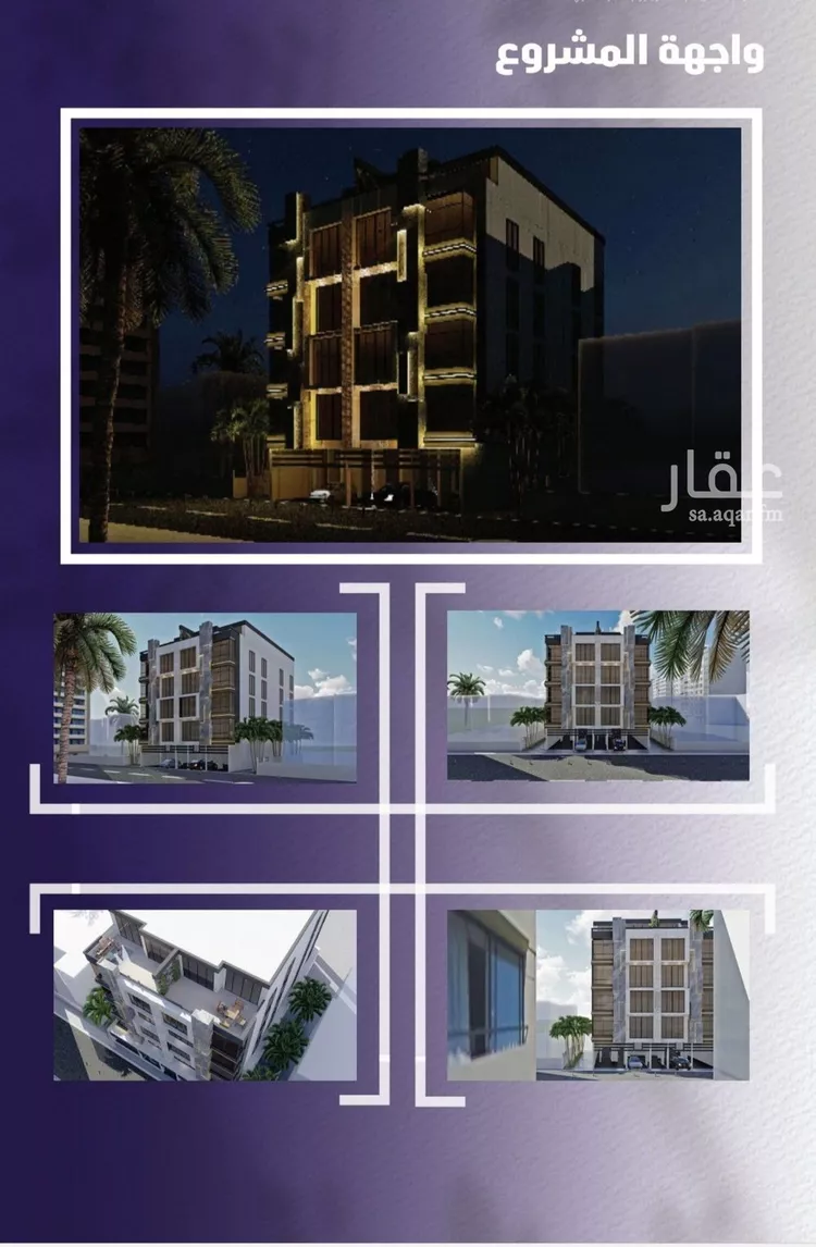 شقة للبيع في شارع ملا نيازي, حي الصفاء, مدينة جدة, منطقة مكة المكرمة صورة 2