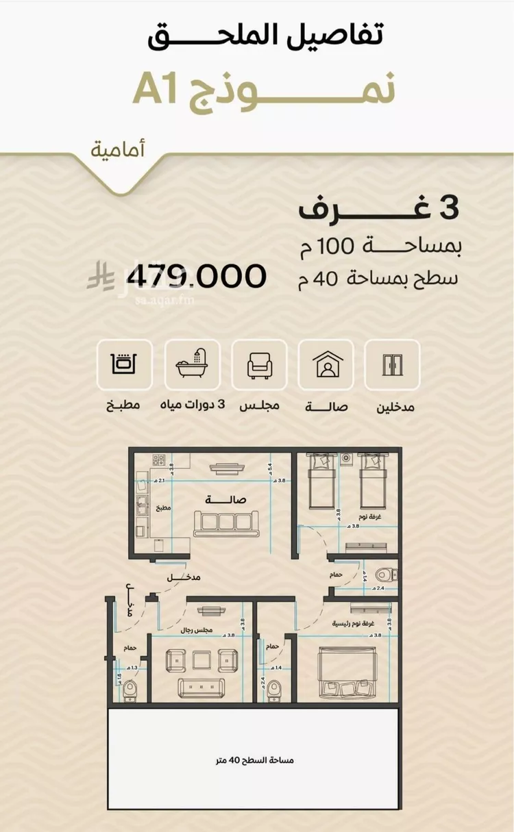 شقة للبيع في شارع ضياء الدين رجب, حي مشرفة, مدينة جدة, منطقة مكة المكرمة