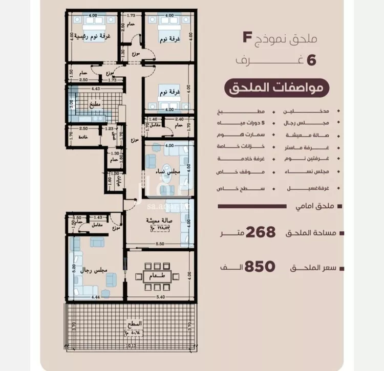 شقة للبيع في شارع المنار, حي المنار, مدينة جدة, منطقة مكة المكرمة صورة 2