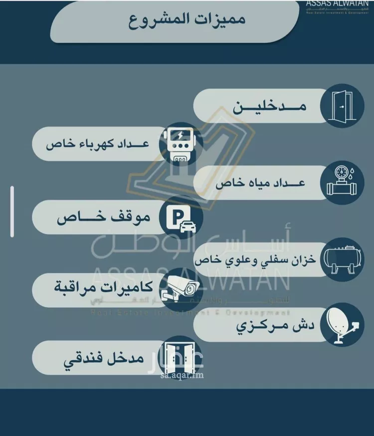 شقة للبيع في شارع ابن شعيب الفاسي, حي الريان, مدينة جدة, منطقة مكة المكرمة صورة 3