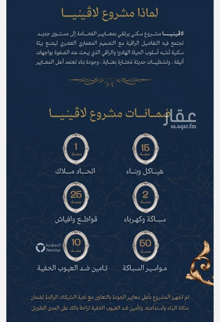 شقة للبيع في شارع عمرو بن بجاد, حي الزهراء, مدينة جدة, منطقة مكة المكرمة صورة 3