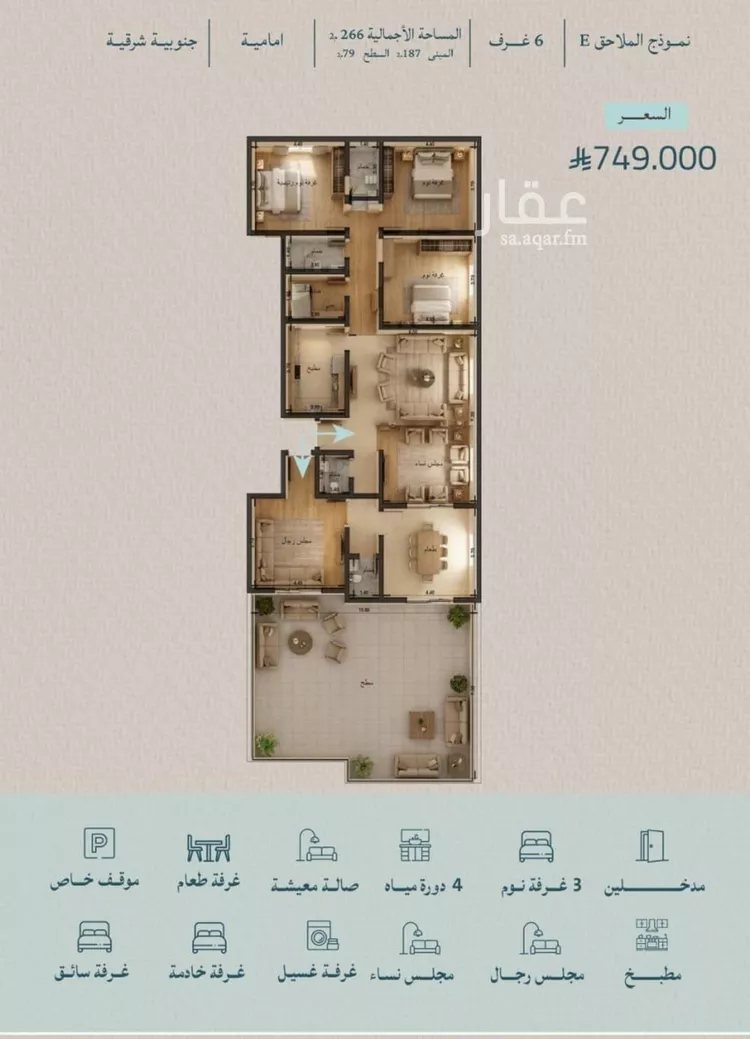 شقة للبيع في شارع محمد الحلبي, حي الياقوت, مدينة جدة, منطقة مكة المكرمة صورة 4