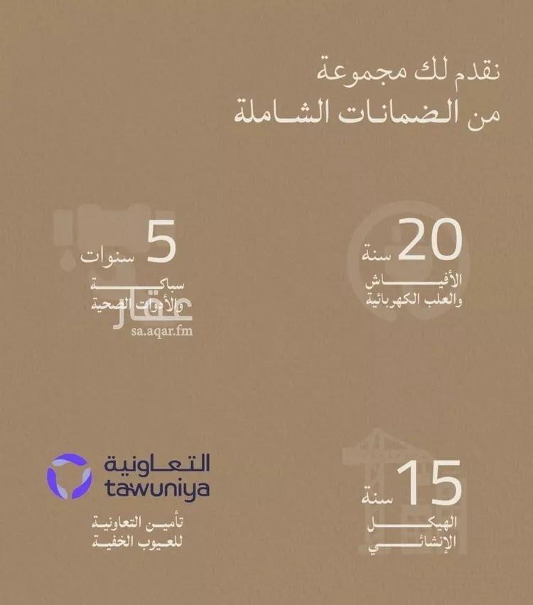 شقة للبيع في شارع شقرون المغراوي, حي الياقوت, مدينة جدة, منطقة مكة المكرمة صورة 2