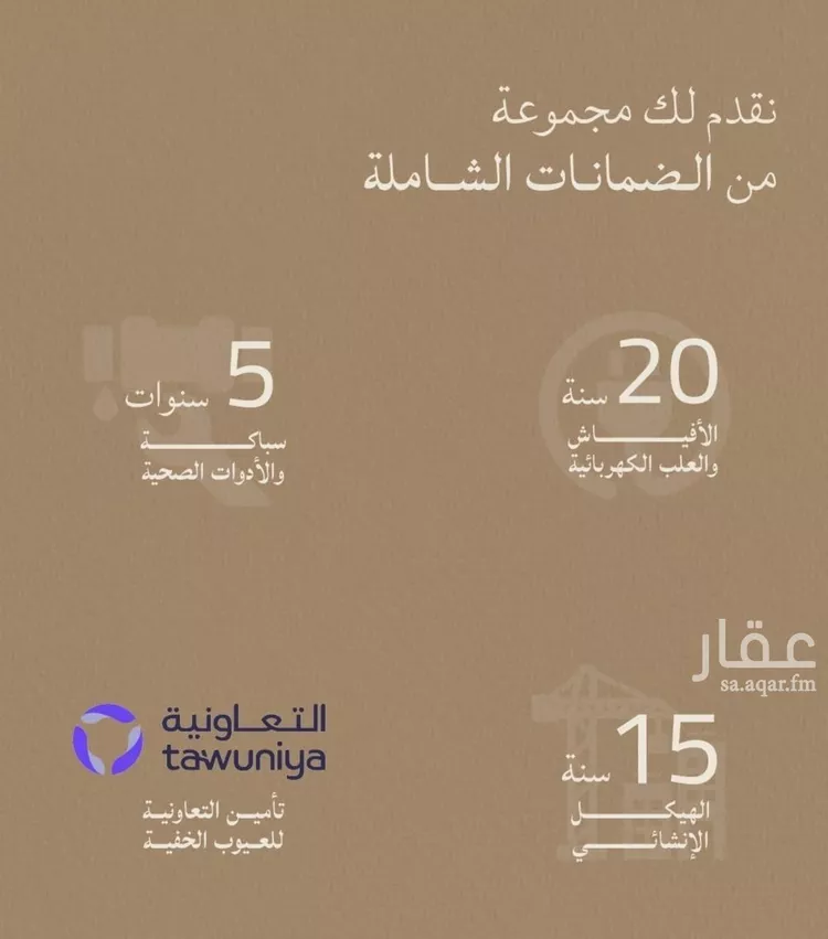 شقة للبيع في شارع برهان الدين الداراني, حي الياقوت, مدينة جدة, منطقة مكة المكرمة صورة 4