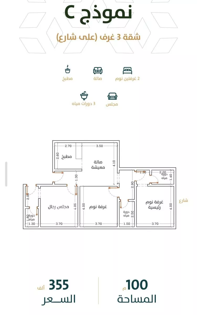 شقة للبيع في شارع الخليفة المأمون, حي الربوة, مدينة جدة, منطقة مكة المكرمة