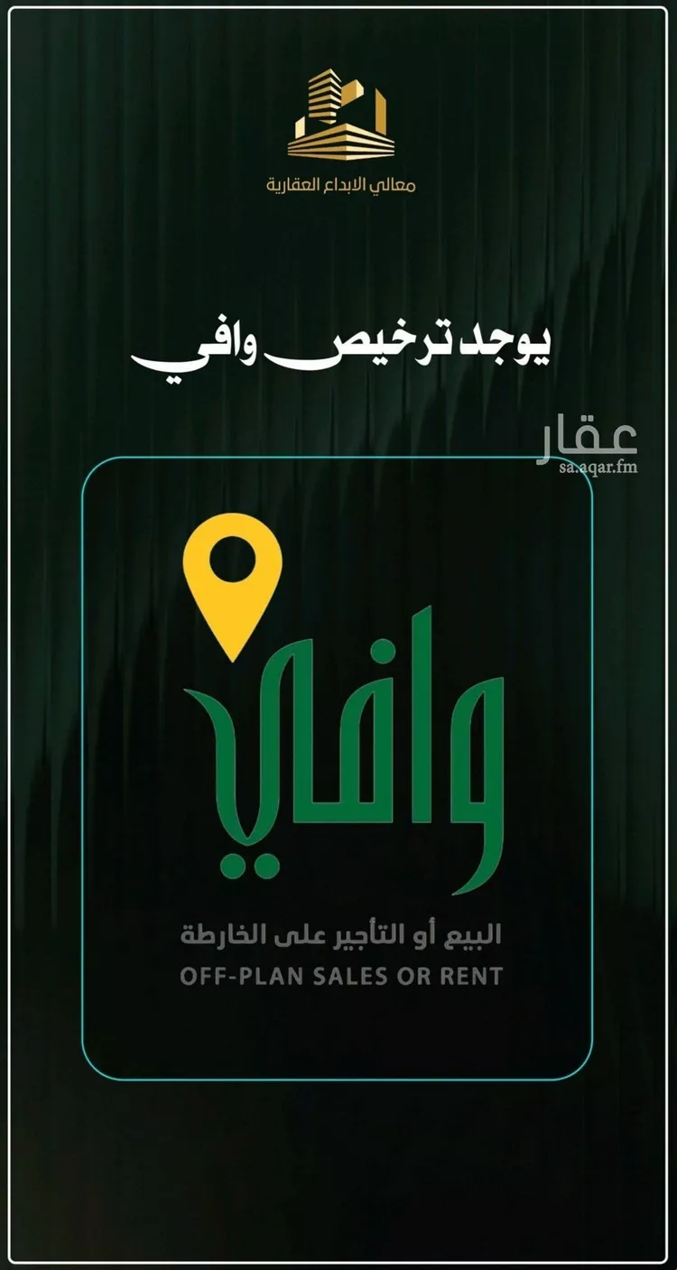 شقة للبيع في شارع إبراهيم الأحدب, حي النزهة, مدينة جدة, منطقة مكة المكرمة صورة 4