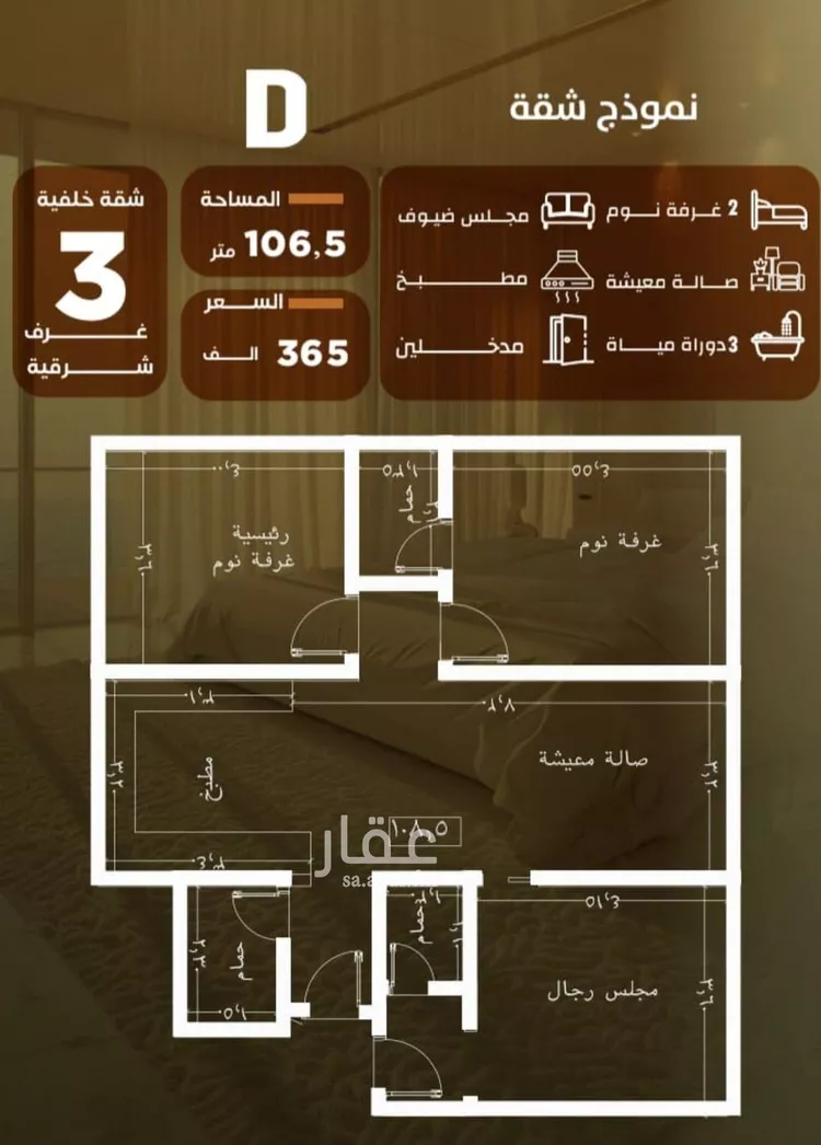 Apartment for Sale in Jeddah As Safaa صورة 2