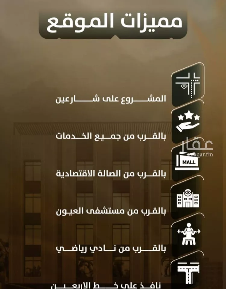 شقة للبيع في شارع المنذر بن عباد, حي الصفاء, مدينة جدة, منطقة مكة المكرمة صورة 2