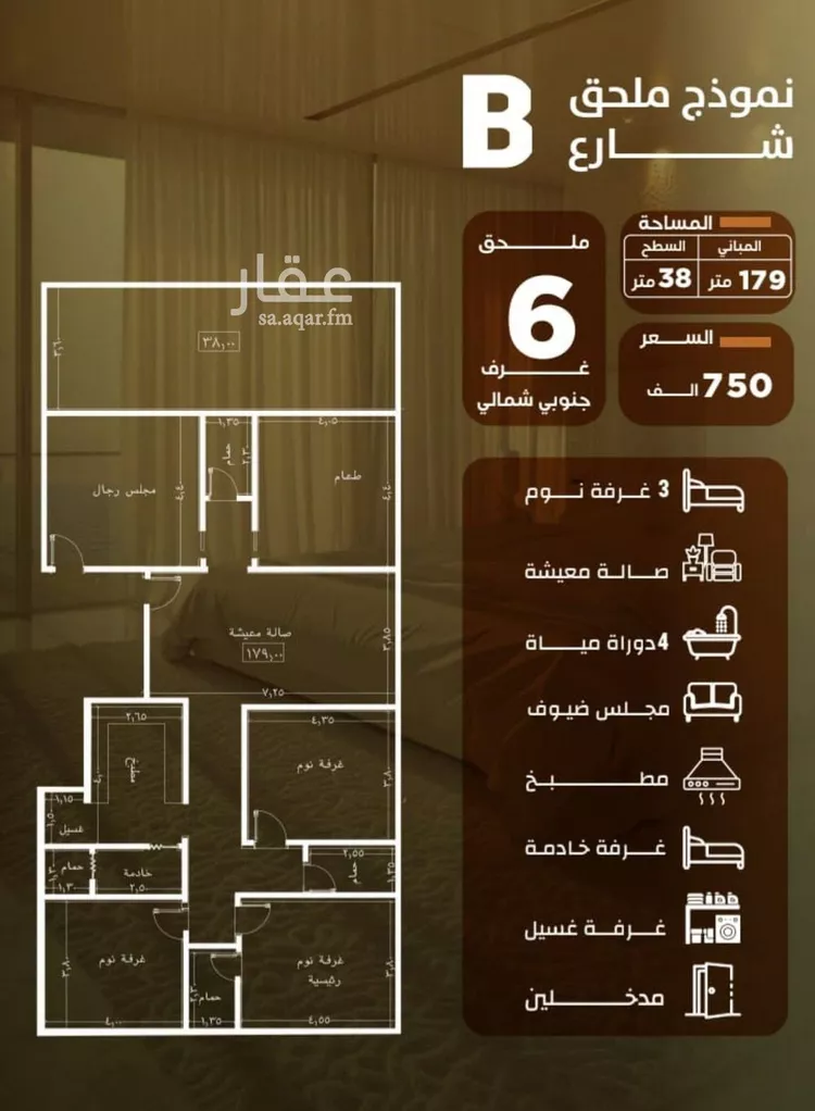 Apartment for Sale in Jeddah As Safaa