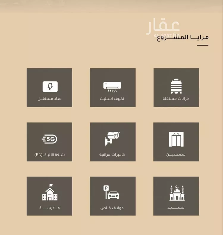 شقة للبيع في شارع ضياء الدين رجب, حي مشرفة, مدينة جدة, منطقة مكة المكرمة صورة 3
