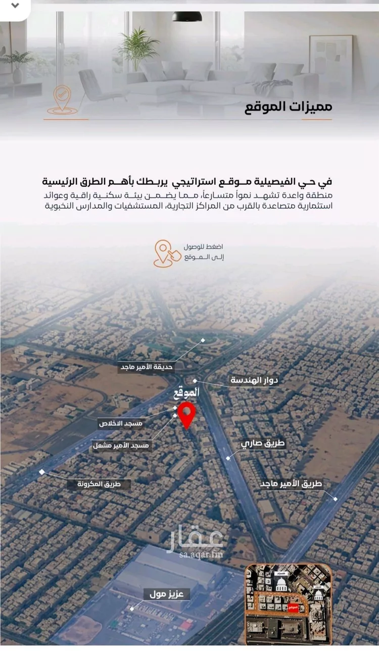 شقة للبيع في حي الفيصلية, مدينة جدة, منطقة مكة المكرمة 6