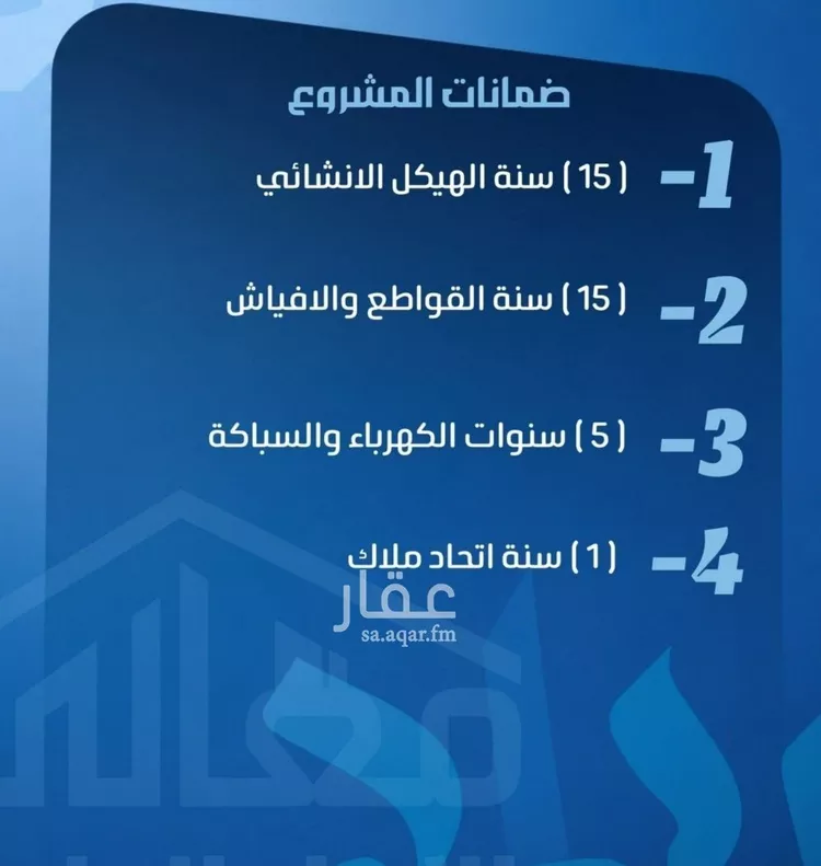 شقة للبيع في شارع ابو معالي الحضري, حي الصفاء, مدينة جدة, منطقة مكة المكرمة صورة 2