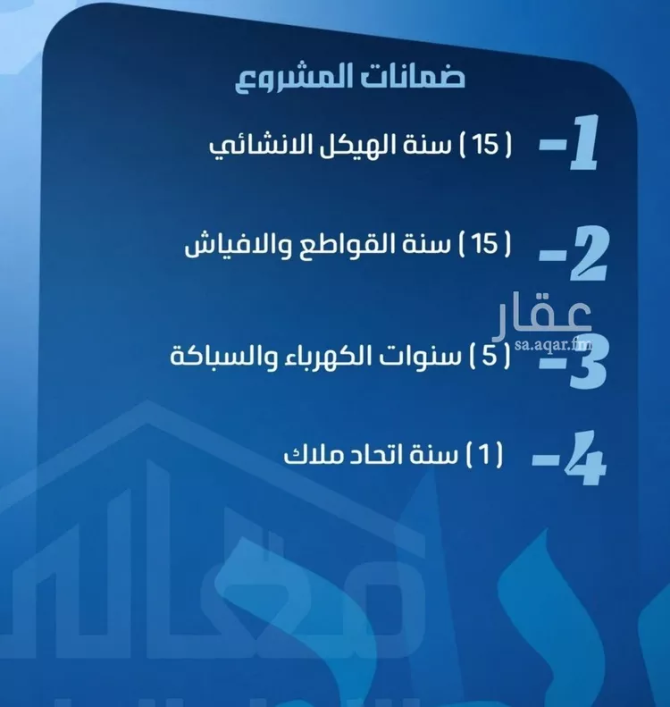 شقة للبيع في شارع ابو معالي الحضري, حي الصفاء, مدينة جدة, منطقة مكة المكرمة صورة 2