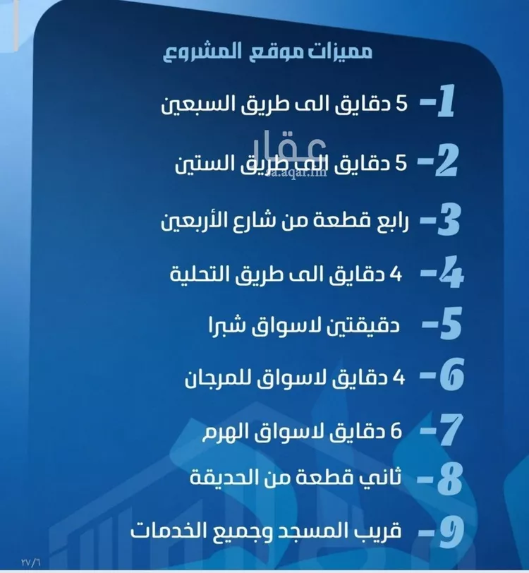شقة للبيع في شارع شقرون المغراوي, حي الصفاء, مدينة جدة, منطقة مكة المكرمة صورة 2