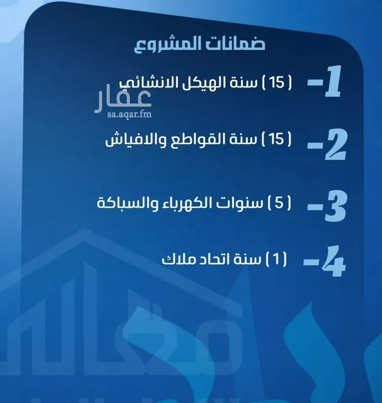 شقة للبيع في شارع شقرون المغراوي, حي الصفاء, مدينة جدة, منطقة مكة المكرمة صورة 3