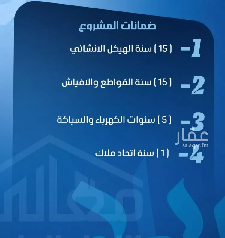 شقة للبيع في حي النزهة, مدينة جدة, منطقة مكة المكرمة صورة 2
