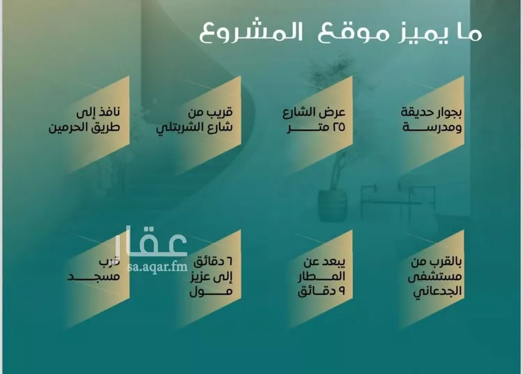 شقة للبيع في شارع احمد هزازي, حي الصفاء, مدينة جدة, منطقة مكة المكرمة صورة 3