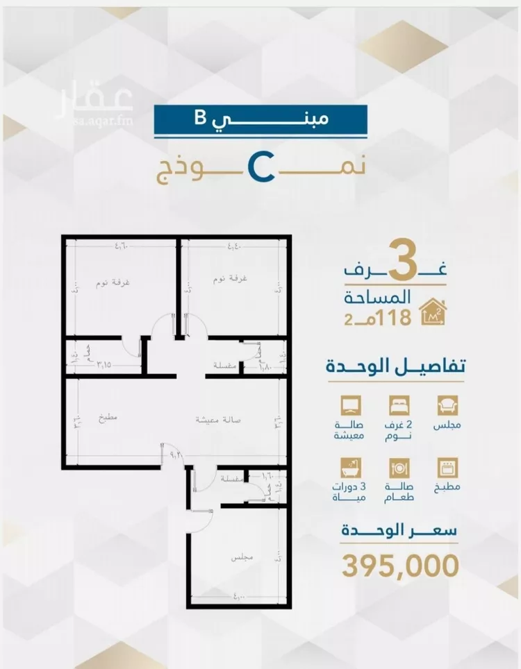 شقة للبيع في حي الفيحاء, مدينة جدة, منطقة مكة المكرمة