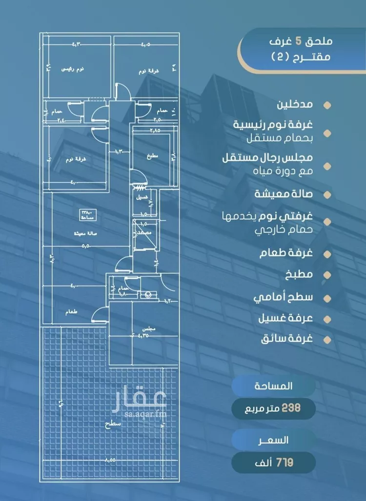 شقة للبيع في شارع أحمد بن خلف, حي الصواري, مدينة جدة, منطقة مكة المكرمة