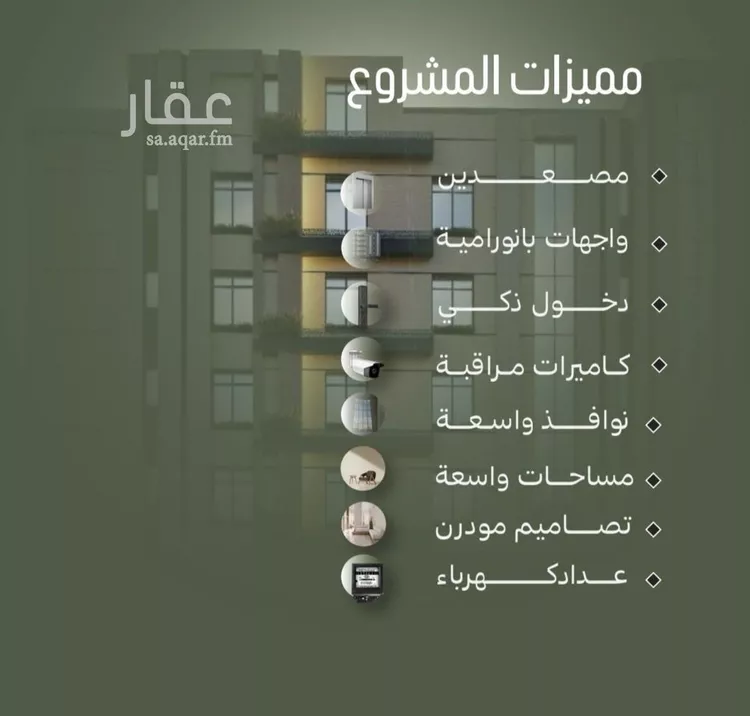 شقة للبيع في حي الصفاء, مدينة جدة, منطقة مكة المكرمة صورة 3