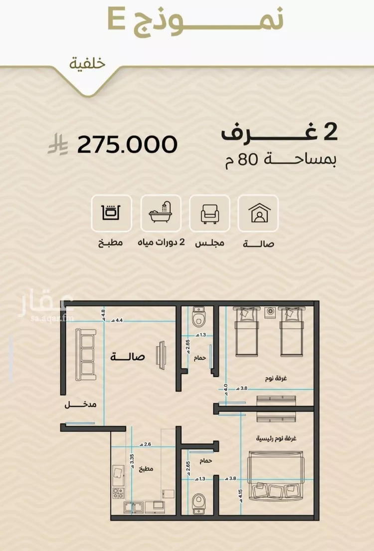 شقة للبيع في شارع ضياء الدين رجب, حي مشرفة, مدينة جدة, منطقة مكة المكرمة