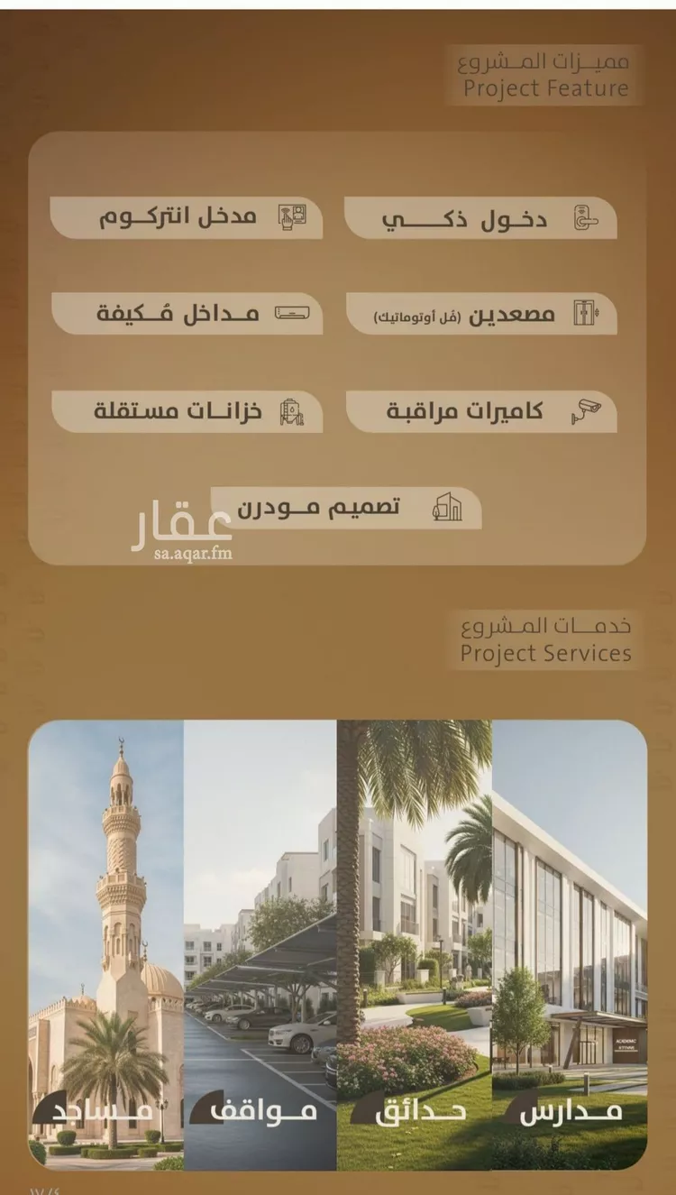 شقة للبيع في شارع اليافعي, حي الفيصلية, مدينة جدة, منطقة مكة المكرمة صورة 5