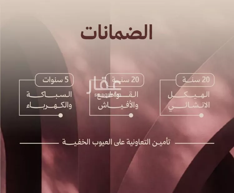 شقة للبيع في شارع ابناء الايمان, حي النهضة, مدينة جدة, منطقة مكة المكرمة 7