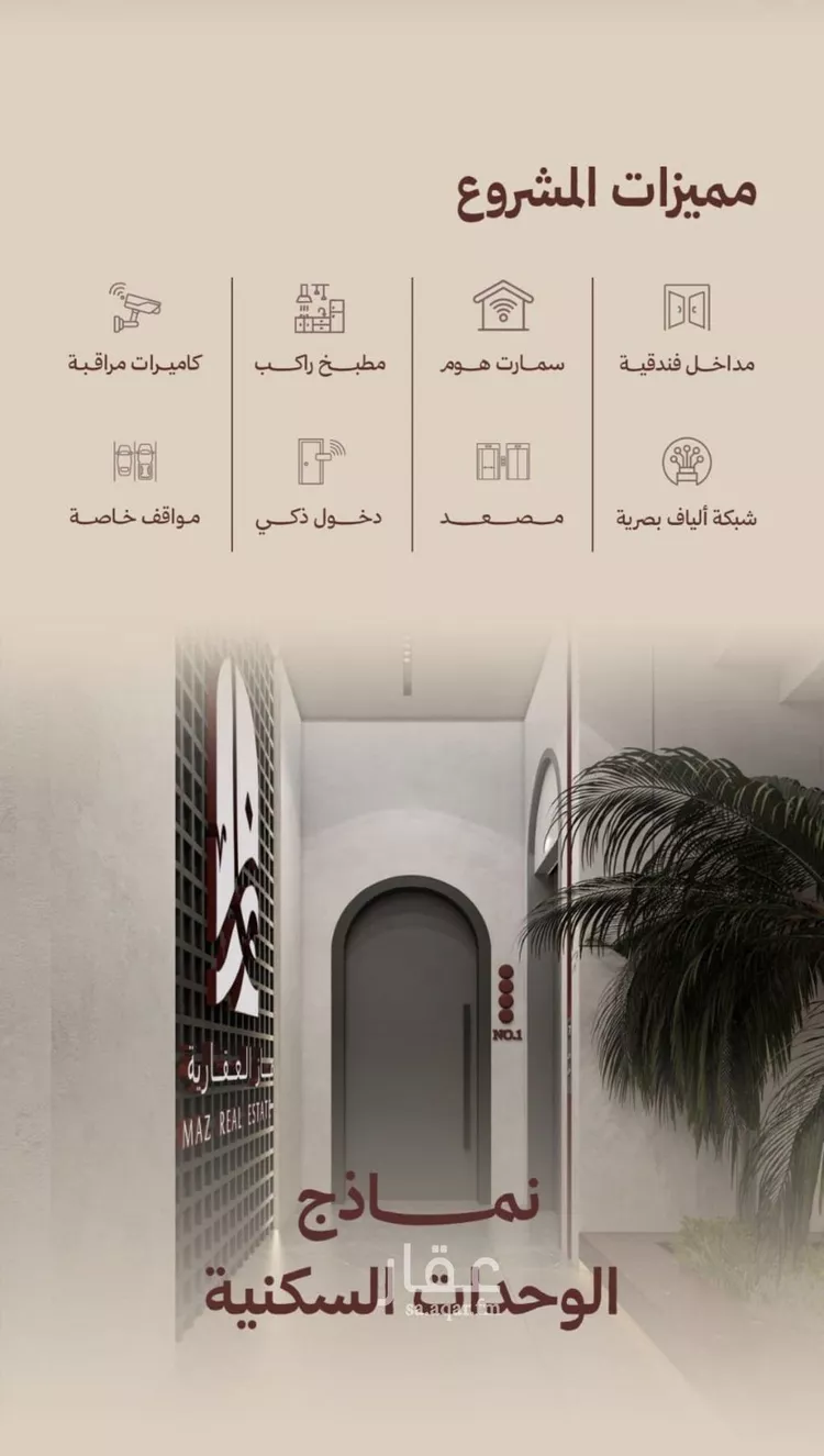 شقة للبيع في شارع ابناء الايمان, حي النهضة, مدينة جدة, منطقة مكة المكرمة 7
