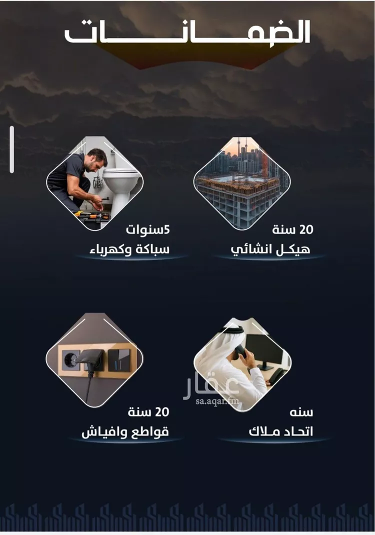 شقة للبيع في حي الريان, مدينة جدة, منطقة مكة المكرمة صورة 4