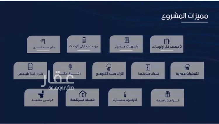 شقة للبيع في شارع غير مسمى, حي الربوة, مدينة جدة, منطقة مكة المكرمة صورة 5