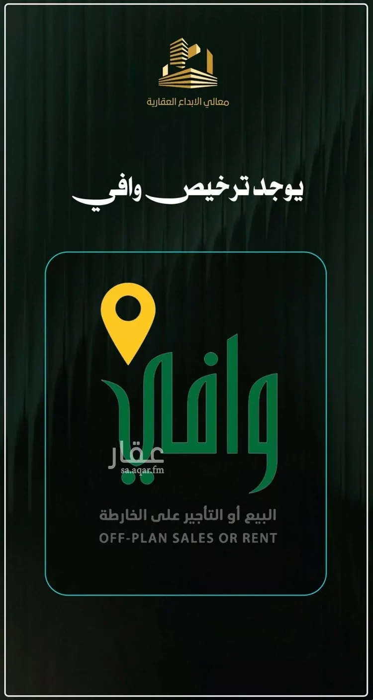 Apartment for Sale in Jeddah An Nuzhah صورة 2