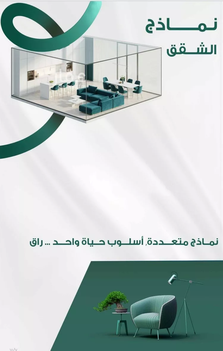 شقة للبيع في شارع الحسين بن ابي المكارم, حي الفيحاء, مدينة جدة, منطقة مكة المكرمة صورة 3