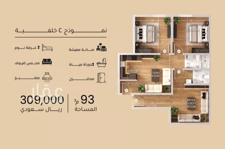 Apartment for Sale in Jeddah Mishrifah