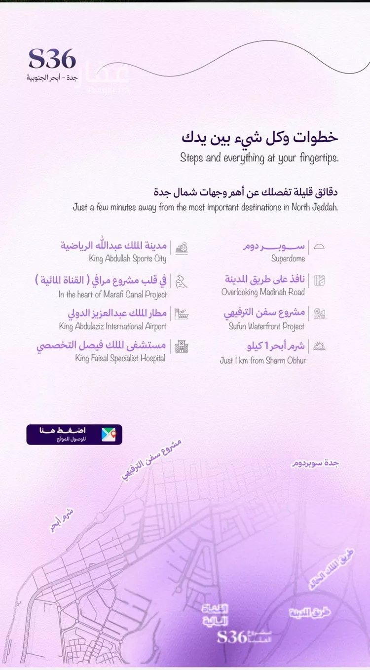 شقة للبيع في حي أبحر الجنوبية, مدينة جدة, منطقة مكة المكرمة صورة 4
