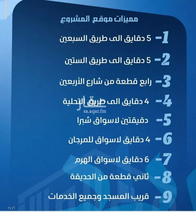 شقة للبيع في شارع ابو معالي الحضري, حي الصفاء, مدينة جدة, منطقة مكة المكرمة صورة 3