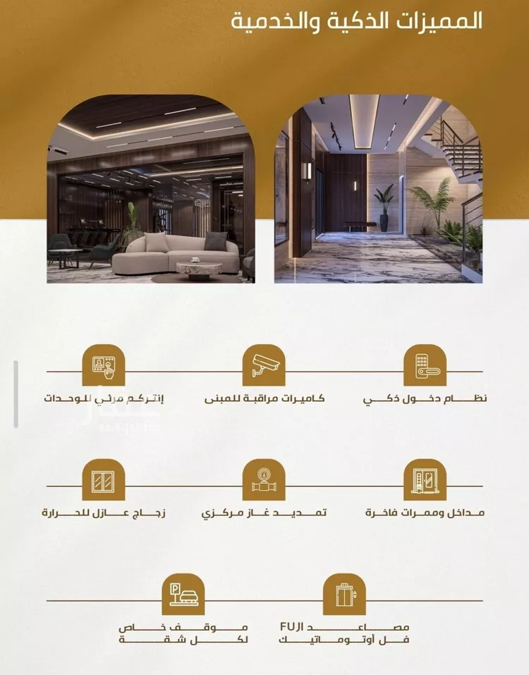 شقة للبيع في شارع غير مسمى, حي الورود, مدينة جدة, منطقة مكة المكرمة صورة 2