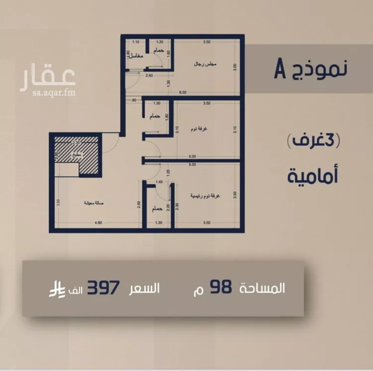 شقة للبيع في شارع قيس بن صعصعه, حي الصفاء, مدينة جدة, منطقة مكة المكرمة صورة 4