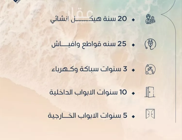 شقة للبيع في شارع الحوايا, حي النزهة, مدينة جدة, منطقة مكة المكرمة صورة 5