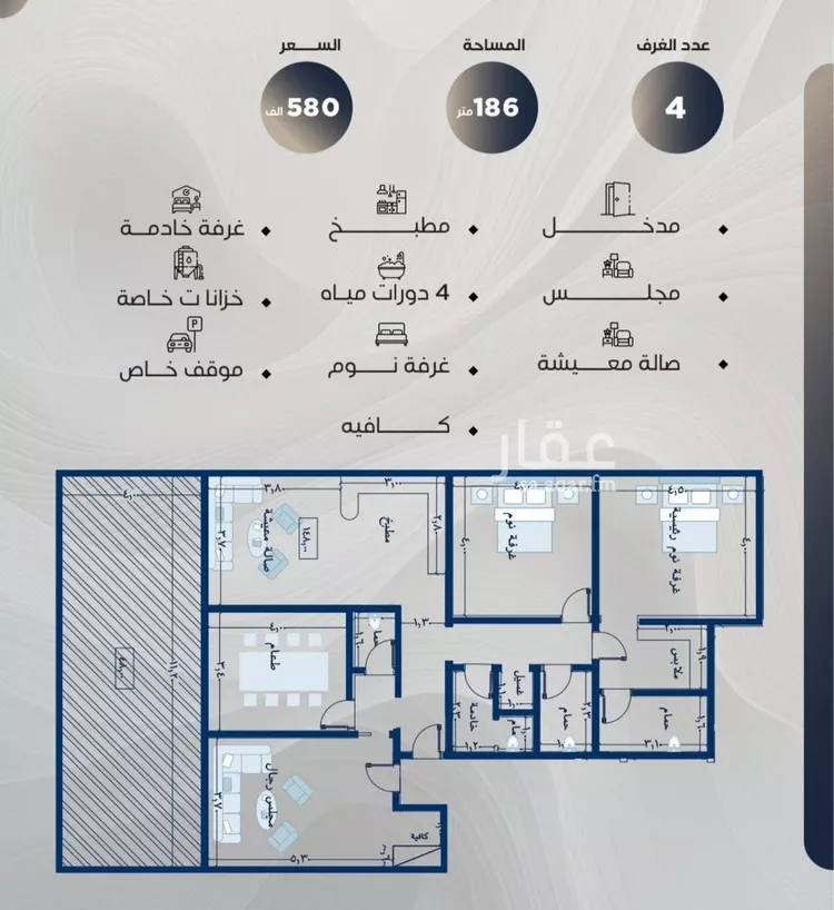 شقة للبيع في حي النزهة, مدينة جدة, منطقة مكة المكرمة