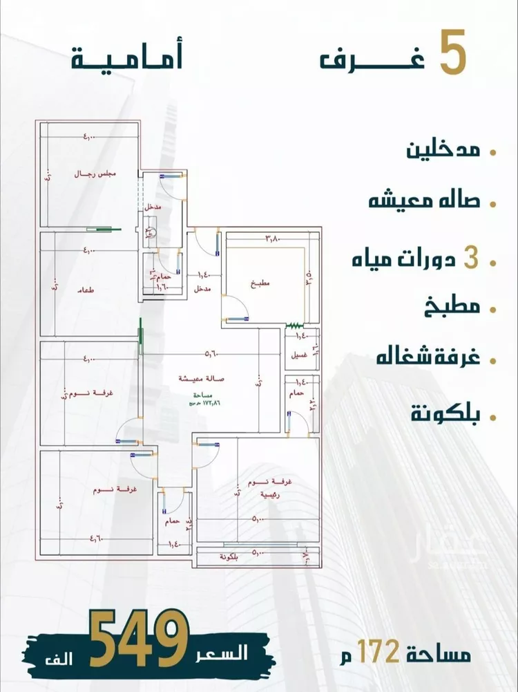 شقة للبيع في حي الصواري, مدينة جدة, منطقة مكة المكرمة